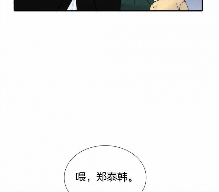 《觉醒周期(第I+II季 )》漫画最新章节第109话免费下拉式在线观看章节第【17】张图片