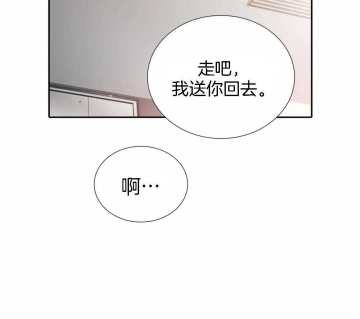 《觉醒周期(第I+II季 )》漫画最新章节第109话免费下拉式在线观看章节第【42】张图片