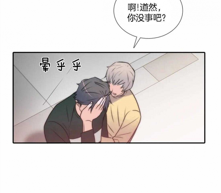 《觉醒周期(第I+II季 )》漫画最新章节第109话免费下拉式在线观看章节第【36】张图片