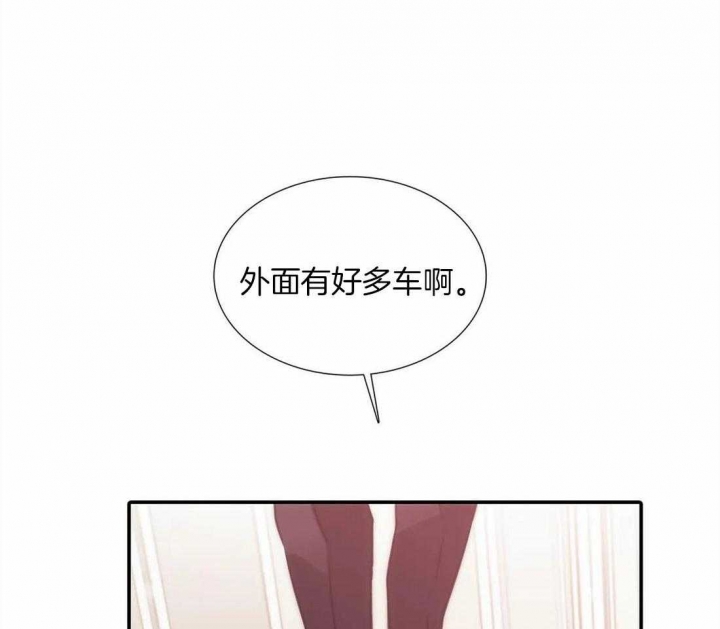 《觉醒周期(第I+II季 )》漫画最新章节第94话免费下拉式在线观看章节第【24】张图片