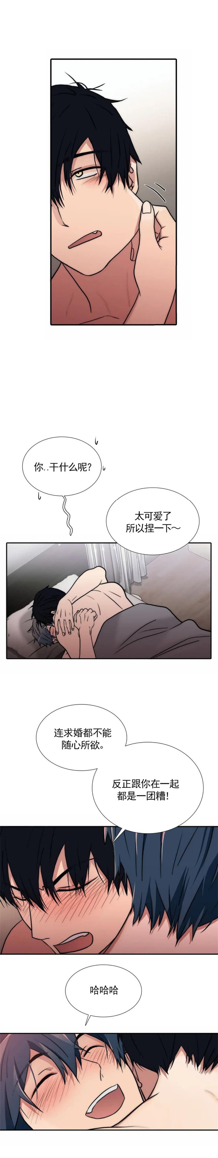 《觉醒周期(第I+II季 )》漫画最新章节第132话免费下拉式在线观看章节第【7】张图片