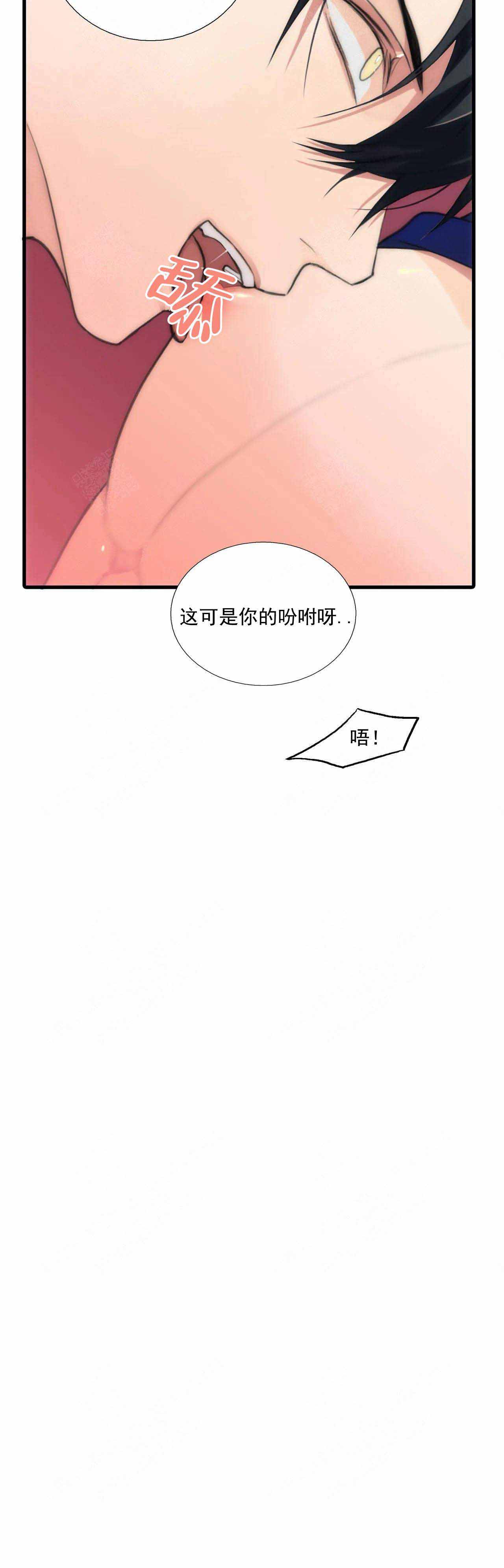 《觉醒周期(第I+II季 )》漫画最新章节第80话免费下拉式在线观看章节第【3】张图片