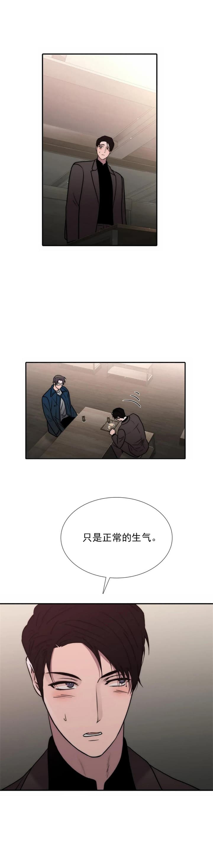 《觉醒周期(第I+II季 )》漫画最新章节第131话免费下拉式在线观看章节第【1】张图片