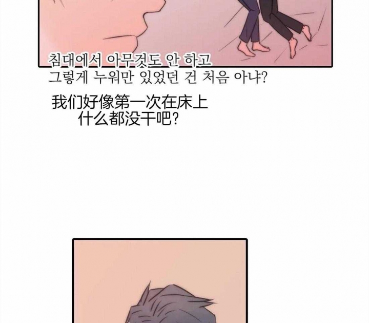 《觉醒周期(第I+II季 )》漫画最新章节第100话免费下拉式在线观看章节第【12】张图片