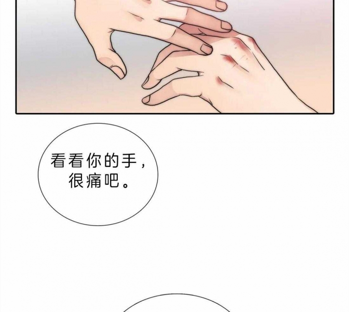 《觉醒周期(第I+II季 )》漫画最新章节第110话免费下拉式在线观看章节第【30】张图片