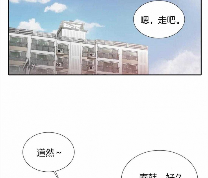 《觉醒周期(第I+II季 )》漫画最新章节第93话免费下拉式在线观看章节第【8】张图片