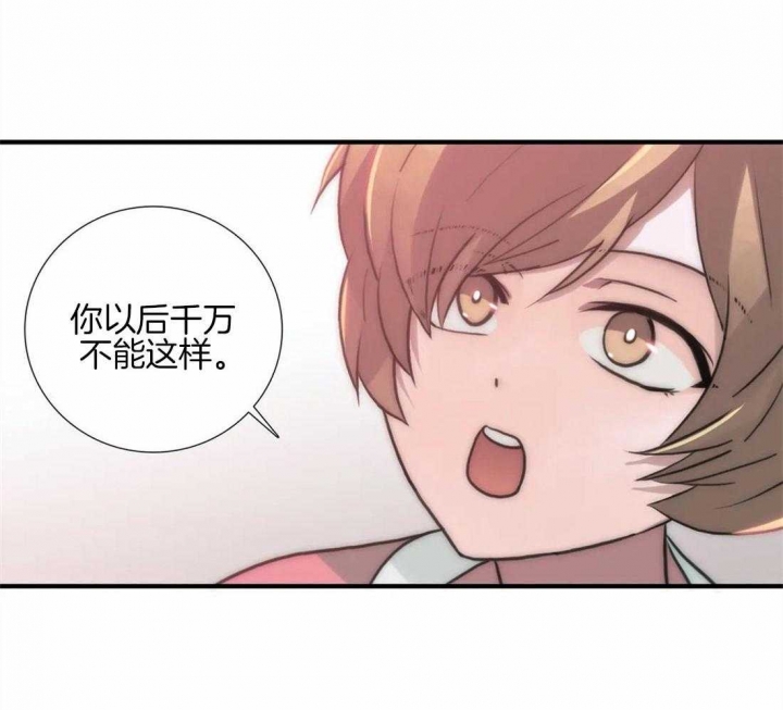 《觉醒周期(第I+II季 )》漫画最新章节第101话免费下拉式在线观看章节第【12】张图片