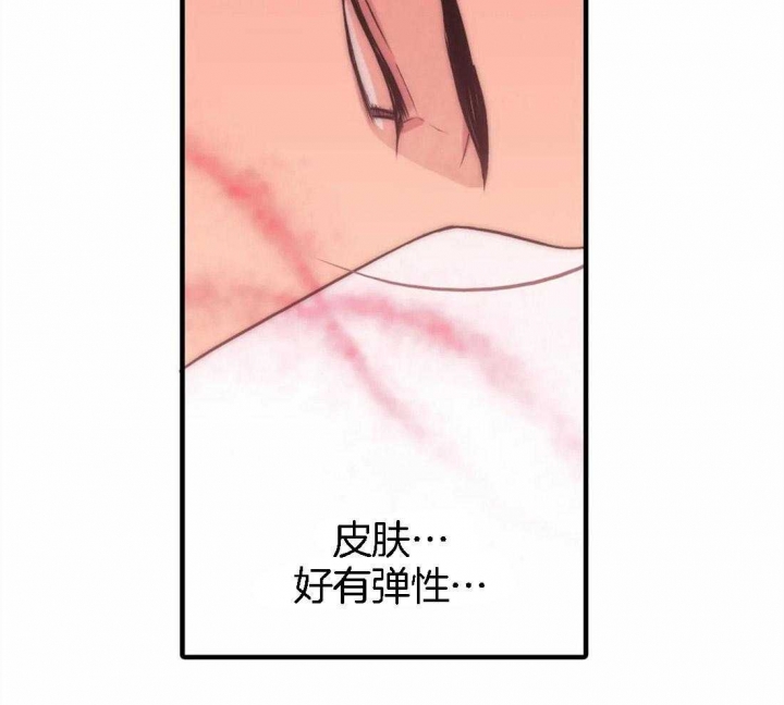 《觉醒周期(第I+II季 )》漫画最新章节第106话免费下拉式在线观看章节第【9】张图片