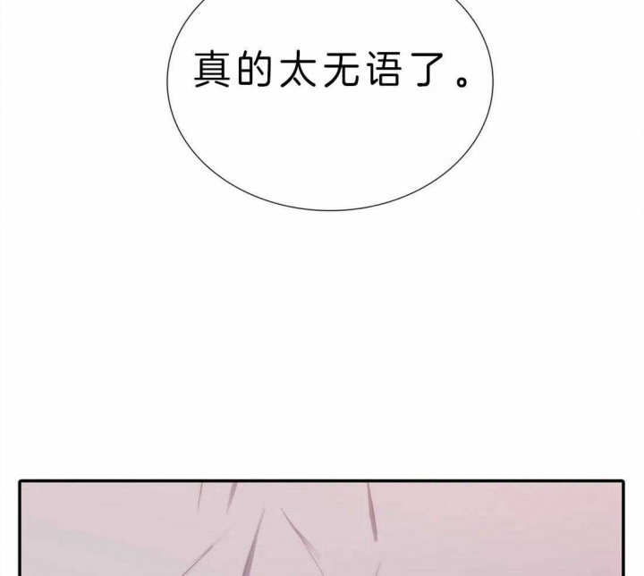 《觉醒周期(第I+II季 )》漫画最新章节第110话免费下拉式在线观看章节第【34】张图片