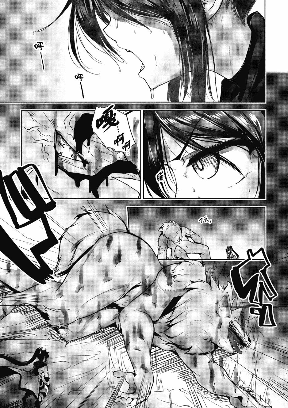 《黑铁魔法使》漫画最新章节第1卷免费下拉式在线观看章节第【161】张图片