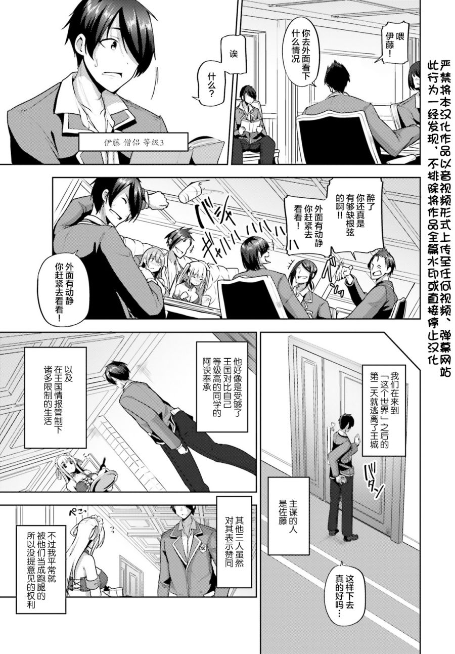 《黑铁魔法使》漫画最新章节第8话免费下拉式在线观看章节第【3】张图片