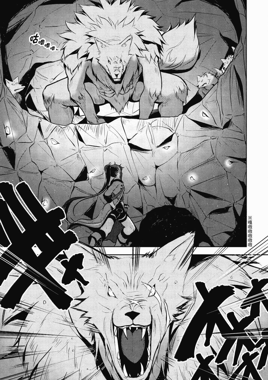 《黑铁魔法使》漫画最新章节第1卷免费下拉式在线观看章节第【145】张图片