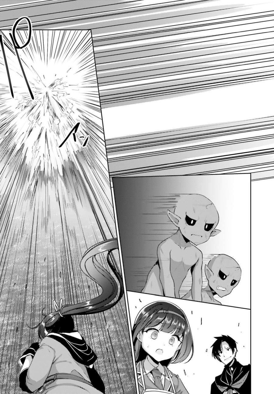 《黑铁魔法使》漫画最新章节第14话免费下拉式在线观看章节第【16】张图片
