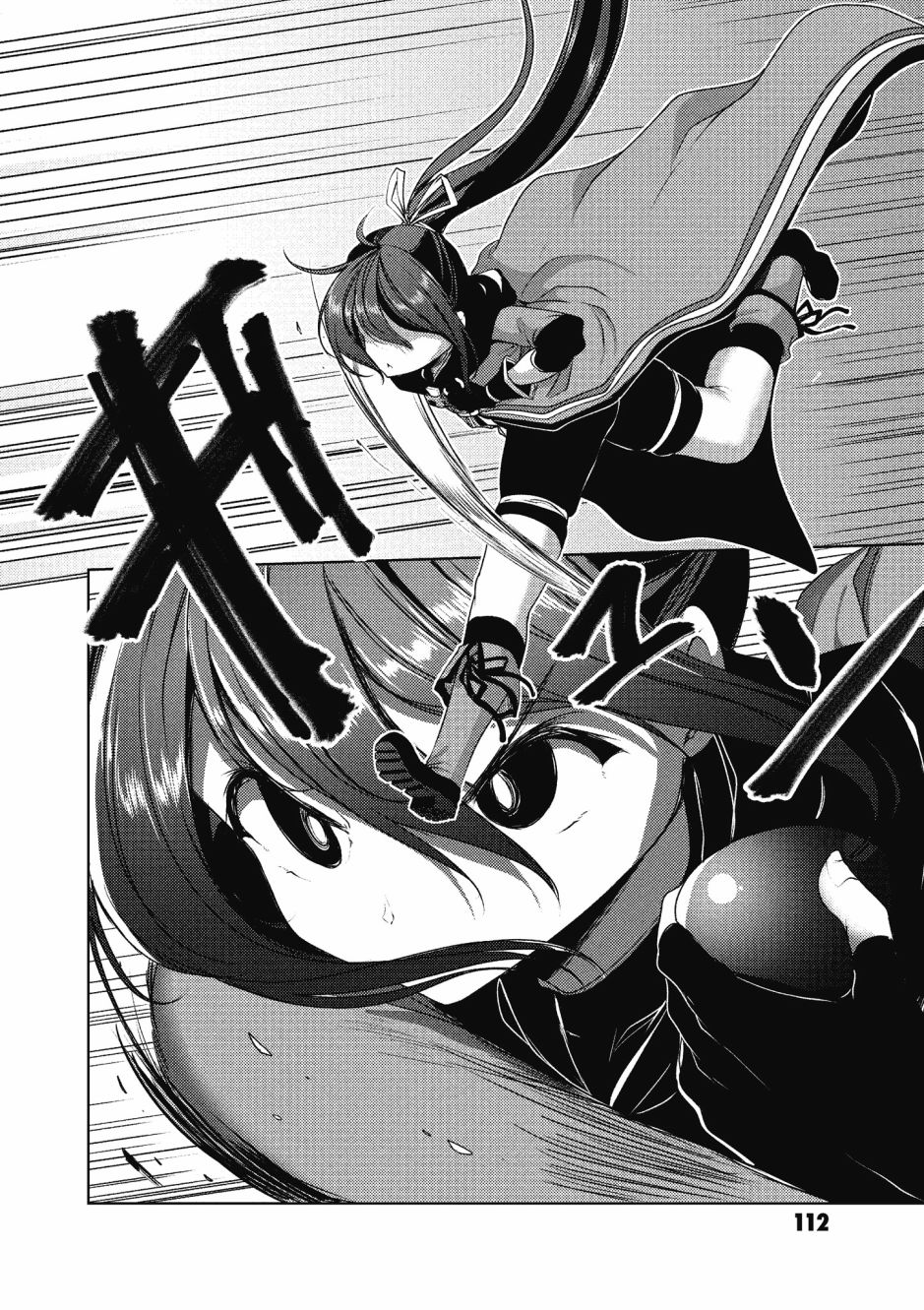 《黑铁魔法使》漫画最新章节第3卷免费下拉式在线观看章节第【113】张图片