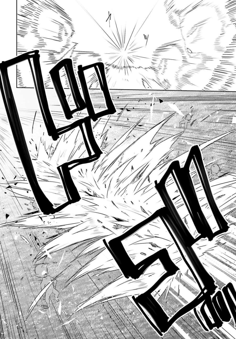 《黑铁魔法使》漫画最新章节第14话免费下拉式在线观看章节第【13】张图片
