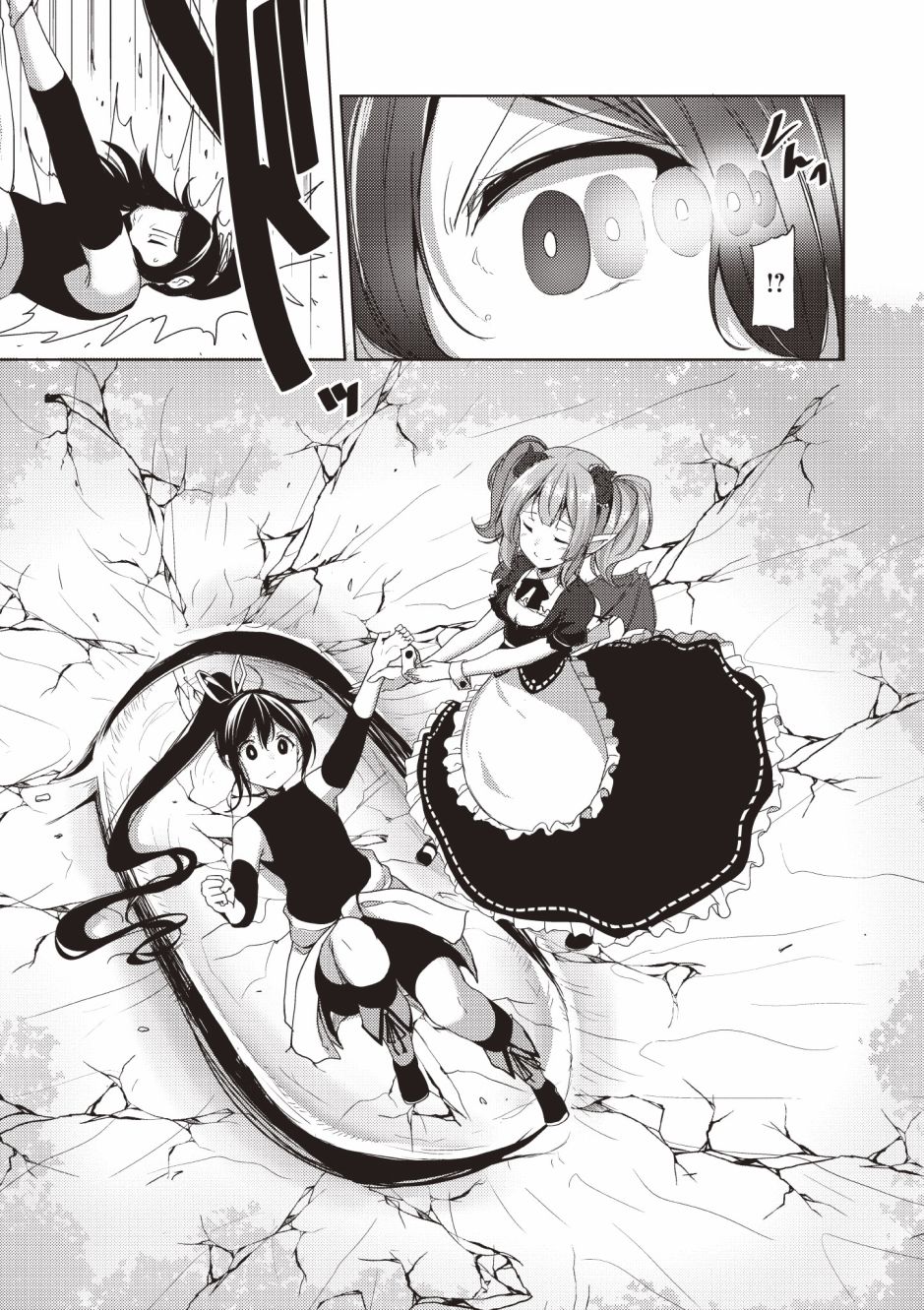 《黑铁魔法使》漫画最新章节第4卷免费下拉式在线观看章节第【35】张图片