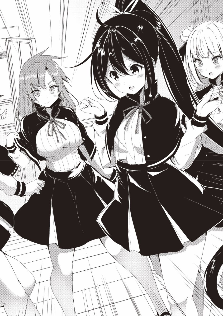 《黑铁魔法使》漫画最新章节第4卷免费下拉式在线观看章节第【224】张图片