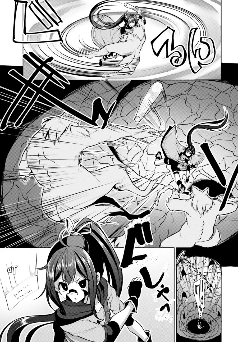 《黑铁魔法使》漫画最新章节第4话免费下拉式在线观看章节第【17】张图片