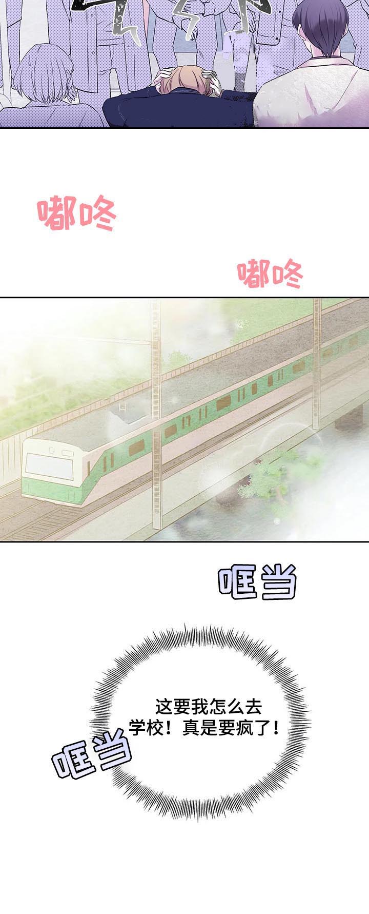 《十次之约》漫画最新章节第28话免费下拉式在线观看章节第【7】张图片