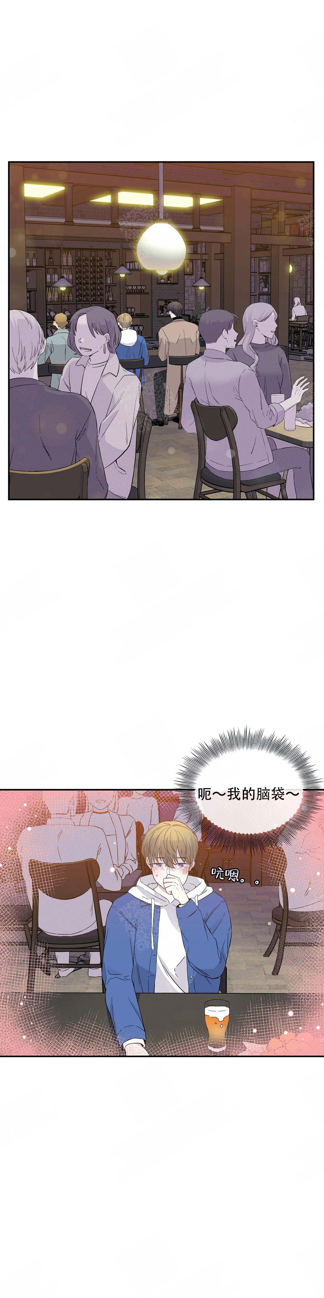 《十次之约》漫画最新章节第3话免费下拉式在线观看章节第【1】张图片