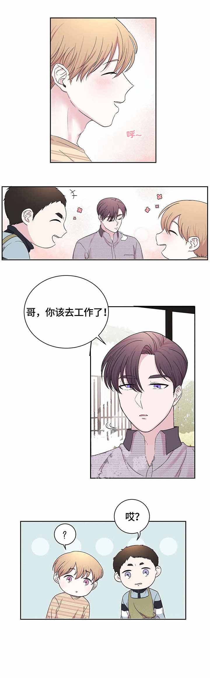 《十次之约》漫画最新章节第26话免费下拉式在线观看章节第【1】张图片