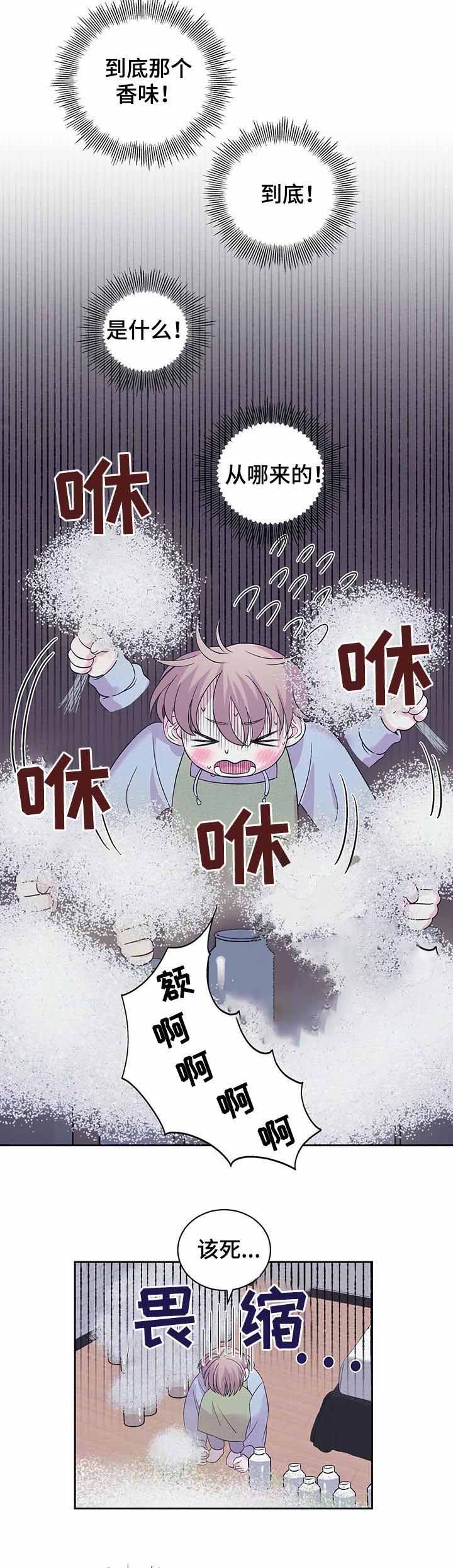 《十次之约》漫画最新章节第30话免费下拉式在线观看章节第【7】张图片