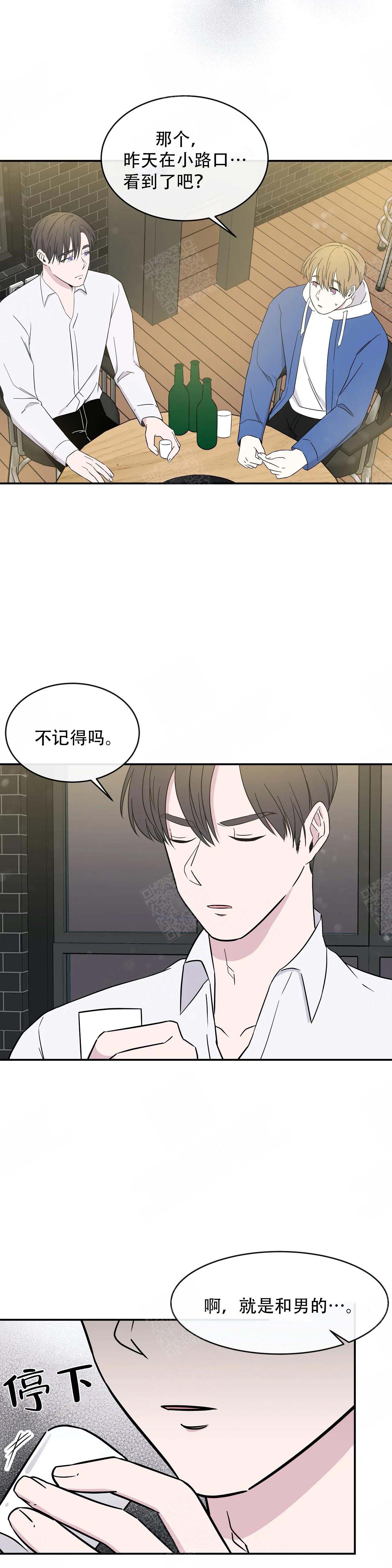 《十次之约》漫画最新章节第7话免费下拉式在线观看章节第【2】张图片