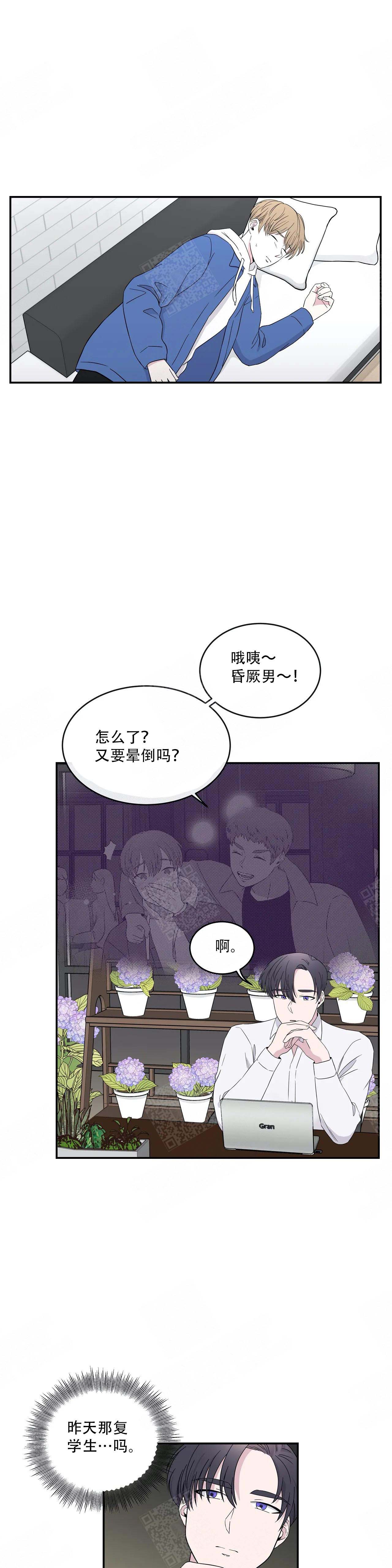 《十次之约》漫画最新章节第5话免费下拉式在线观看章节第【1】张图片