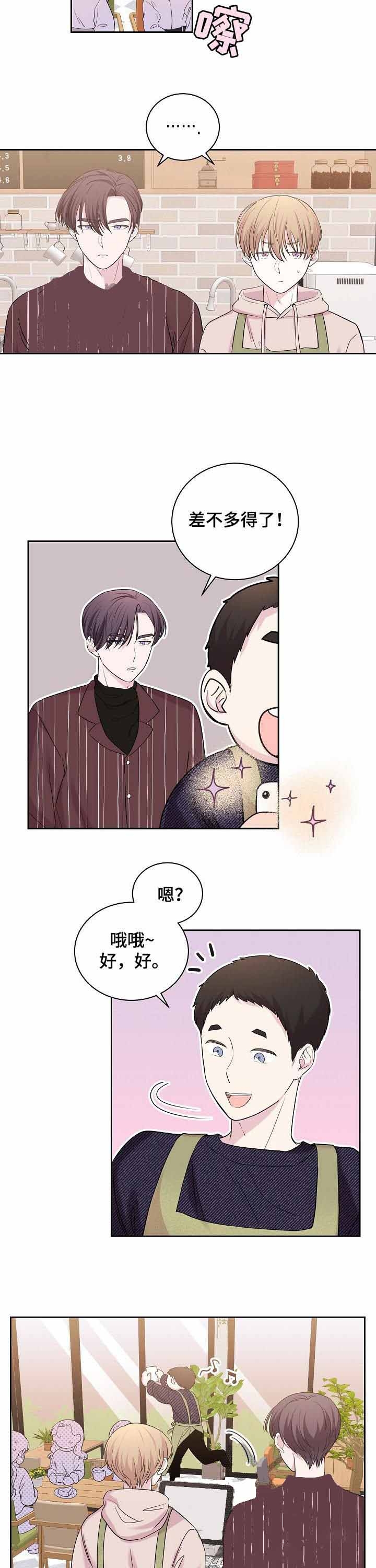 《十次之约》漫画最新章节第37话免费下拉式在线观看章节第【5】张图片