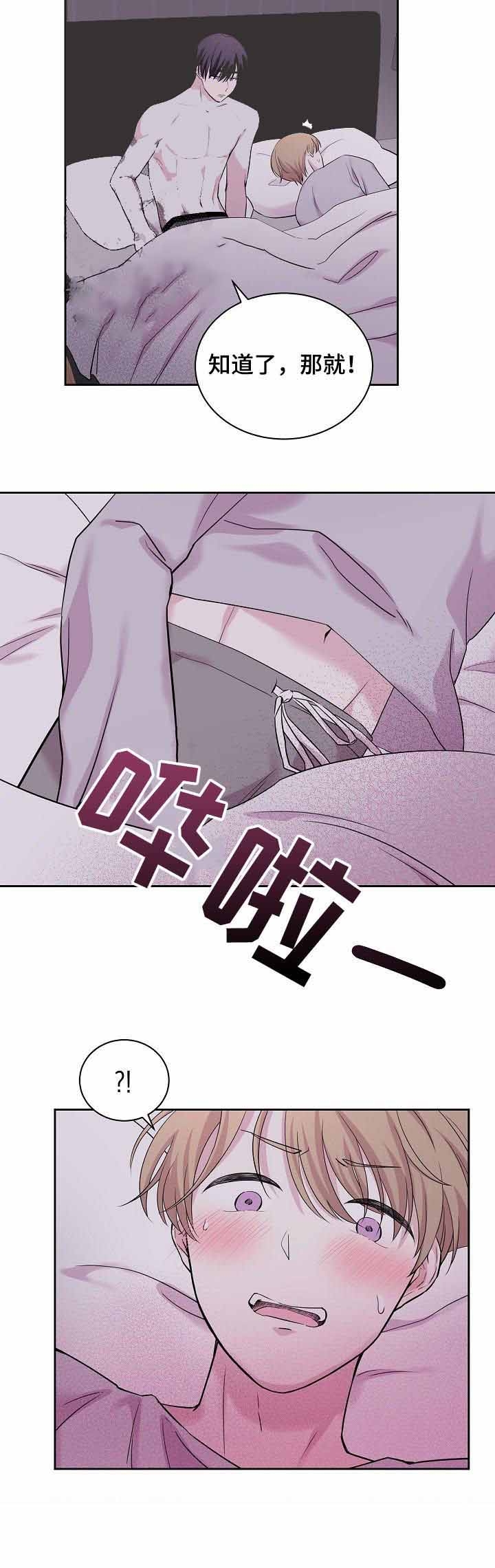 《十次之约》漫画最新章节第35话免费下拉式在线观看章节第【8】张图片