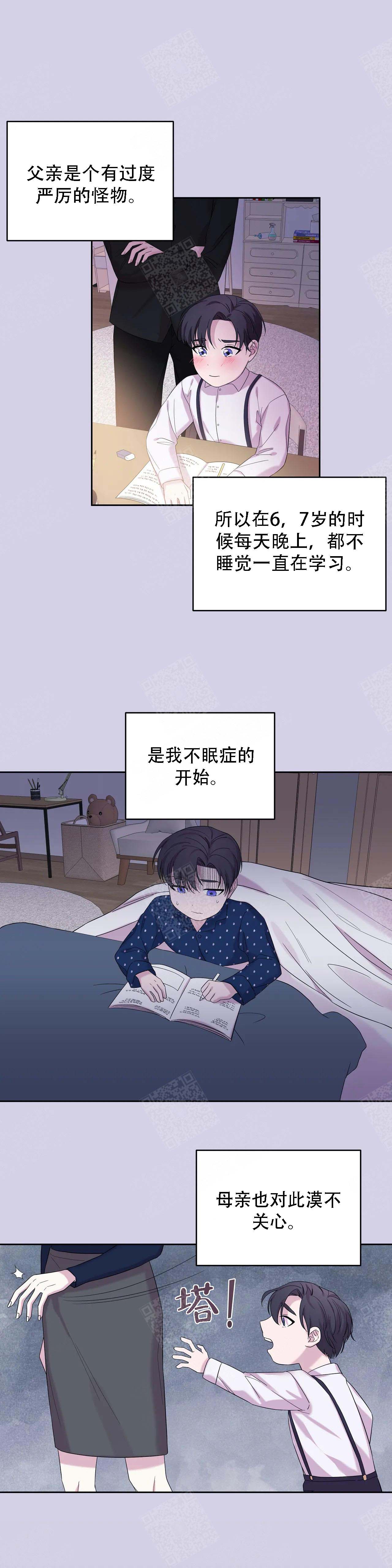 《十次之约》漫画最新章节第16话免费下拉式在线观看章节第【1】张图片