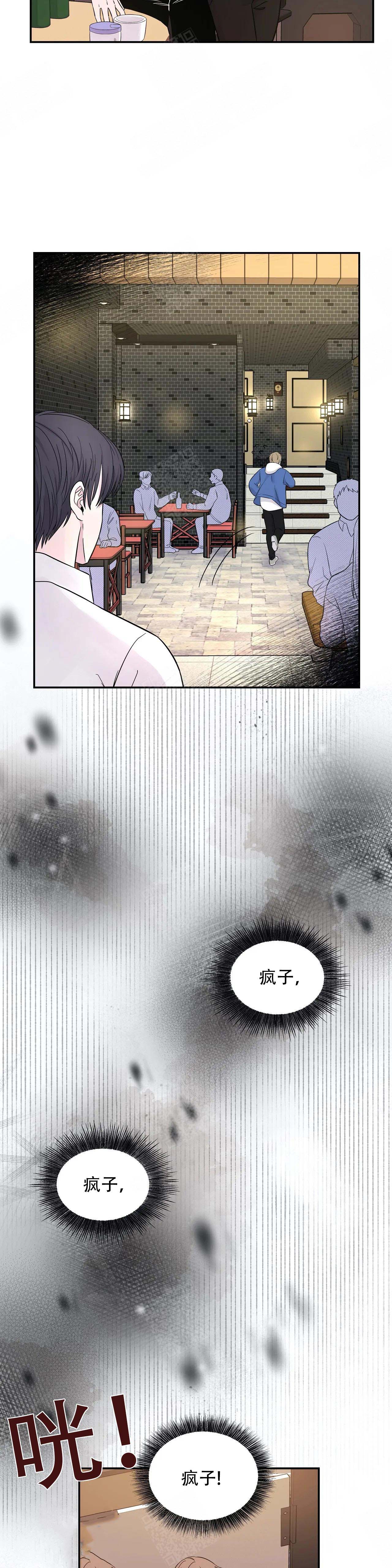 《十次之约》漫画最新章节第7话免费下拉式在线观看章节第【10】张图片