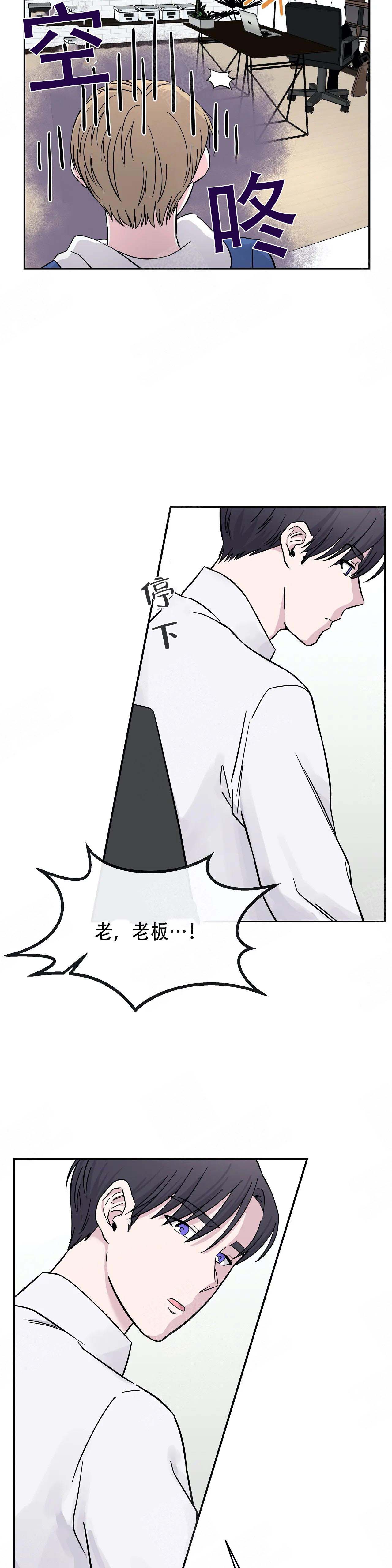 《十次之约》漫画最新章节第6话免费下拉式在线观看章节第【3】张图片