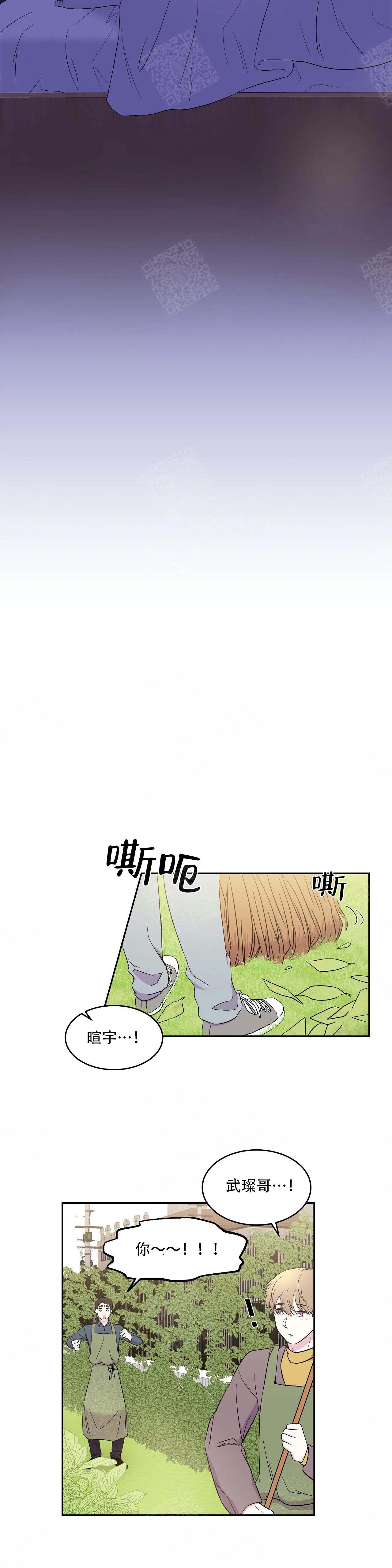 《十次之约》漫画最新章节第17话免费下拉式在线观看章节第【13】张图片