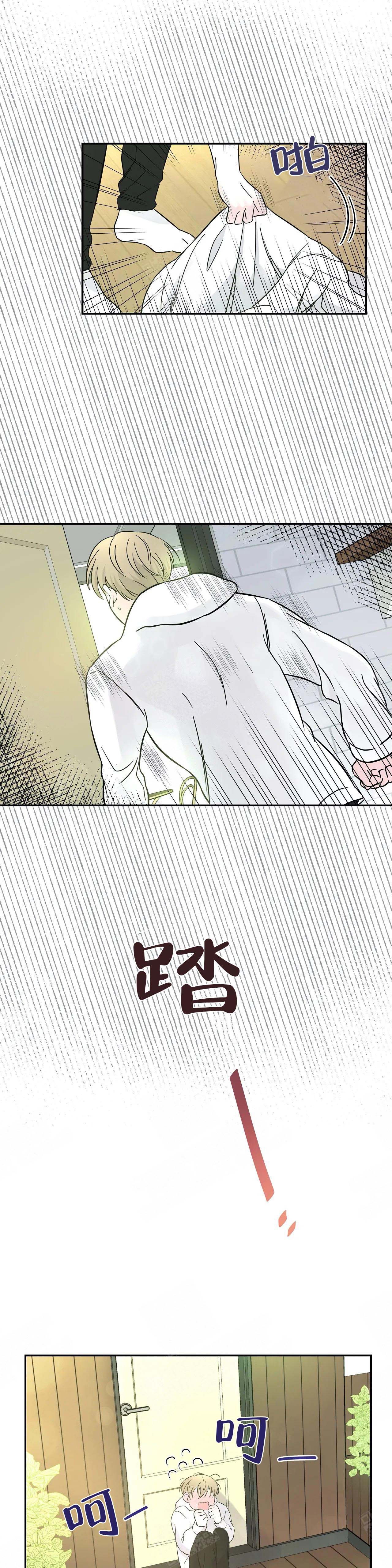 《十次之约》漫画最新章节第9话免费下拉式在线观看章节第【3】张图片