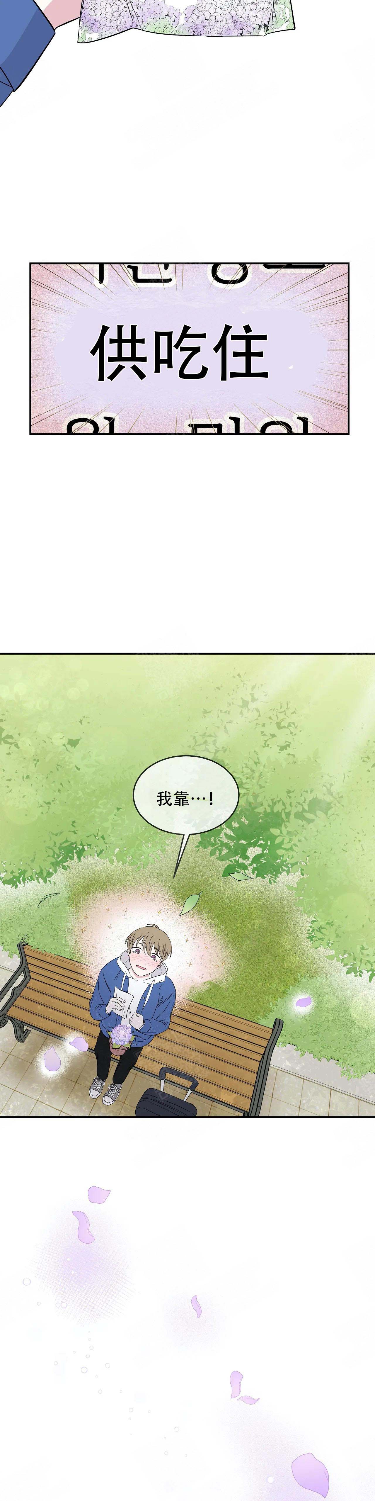 《十次之约》漫画最新章节第4话免费下拉式在线观看章节第【5】张图片