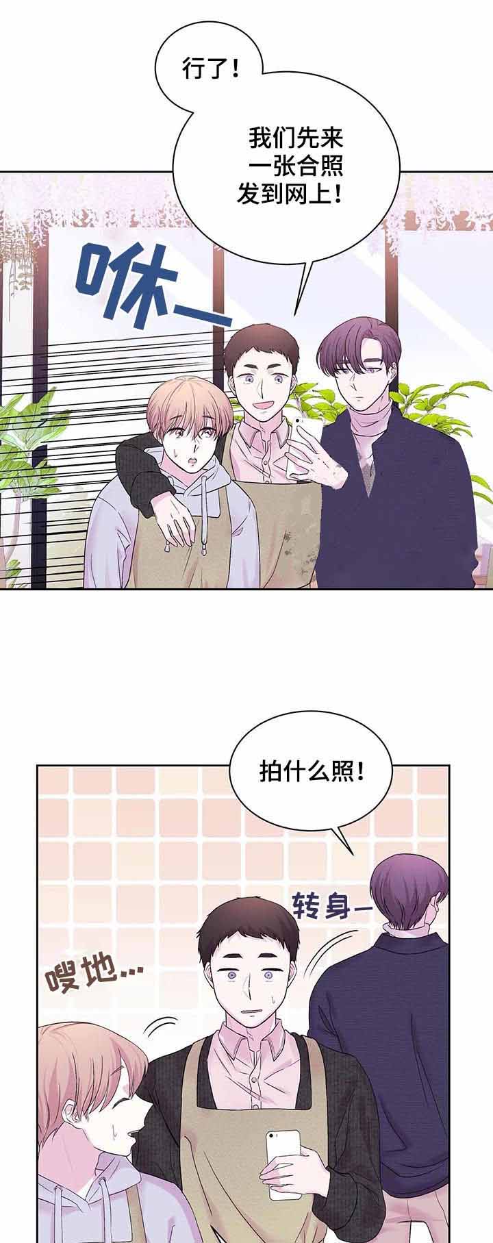 《十次之约》漫画最新章节第29话免费下拉式在线观看章节第【11】张图片