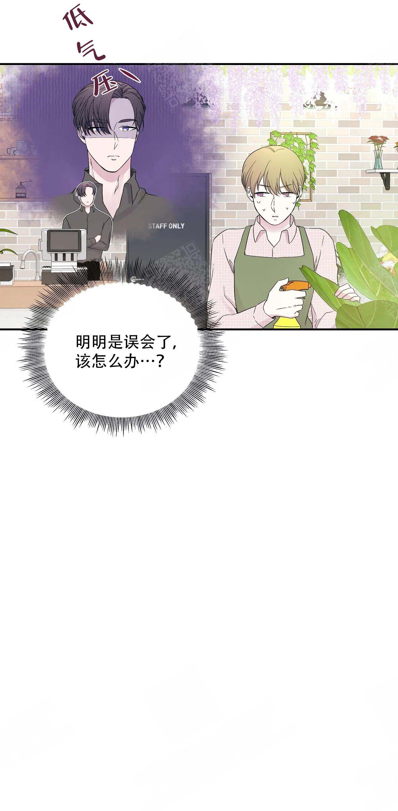 《十次之约》漫画最新章节第10话免费下拉式在线观看章节第【13】张图片