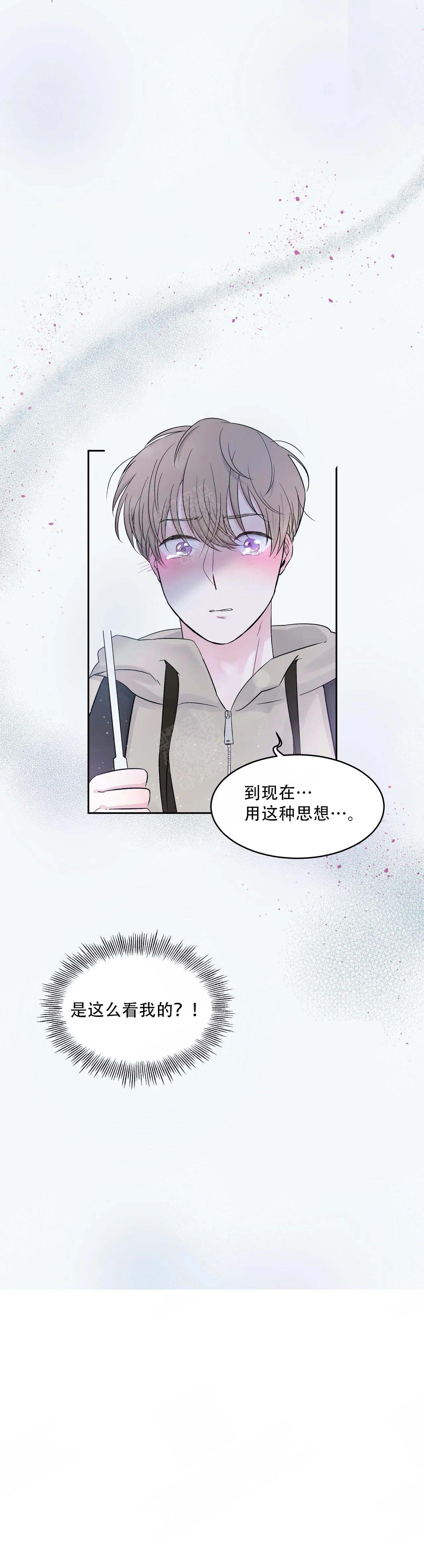 《十次之约》漫画最新章节第12话免费下拉式在线观看章节第【7】张图片