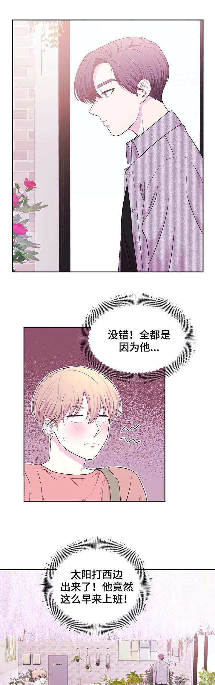 《十次之约》漫画最新章节第32话免费下拉式在线观看章节第【4】张图片