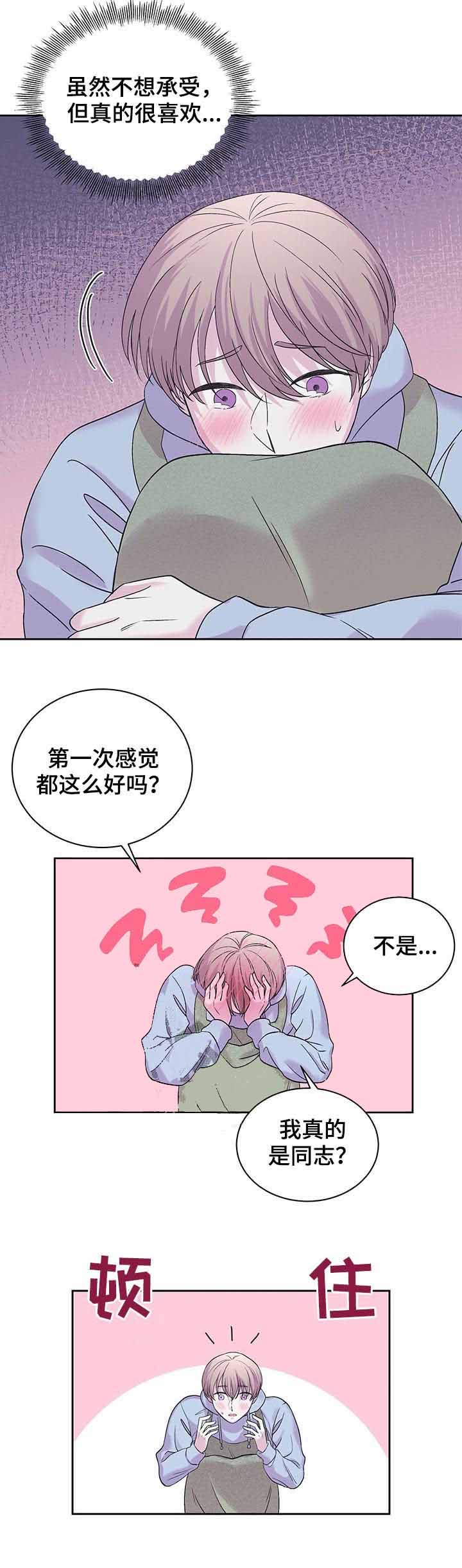 《十次之约》漫画最新章节第30话免费下拉式在线观看章节第【8】张图片