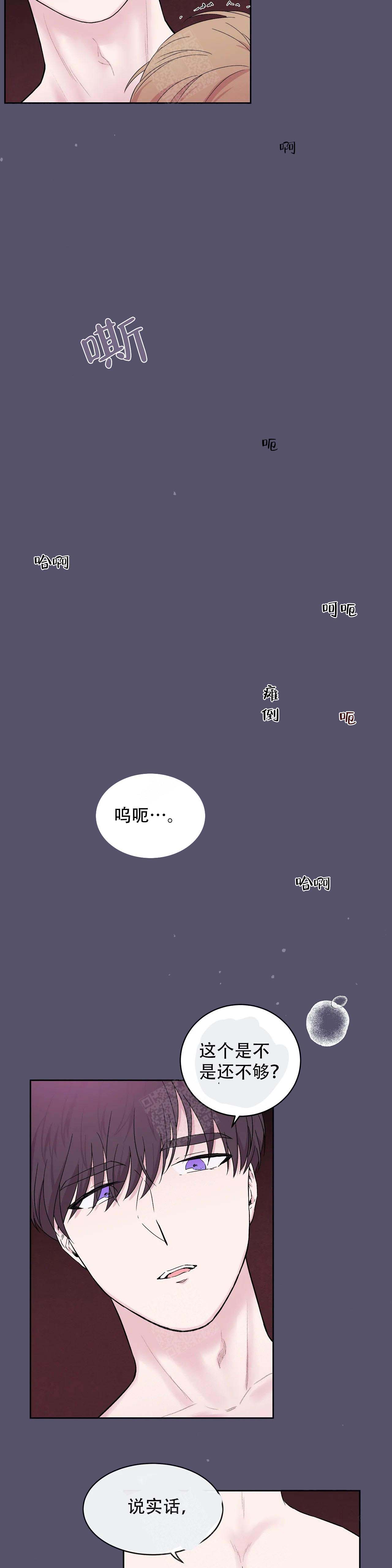 《十次之约》漫画最新章节第20话免费下拉式在线观看章节第【10】张图片