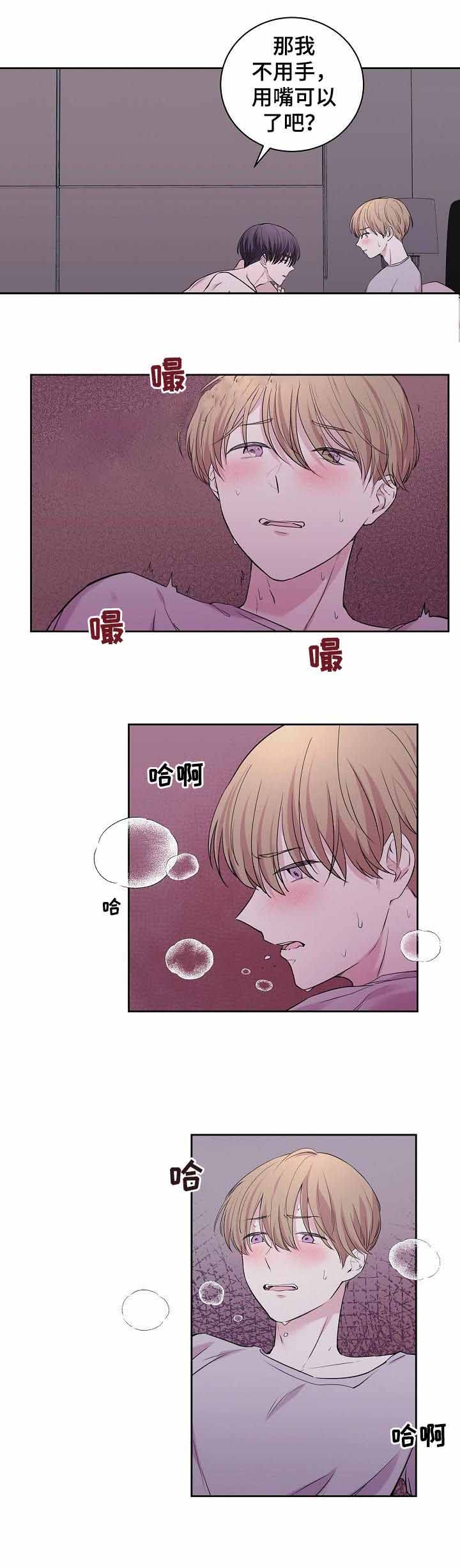 《十次之约》漫画最新章节第36话免费下拉式在线观看章节第【1】张图片