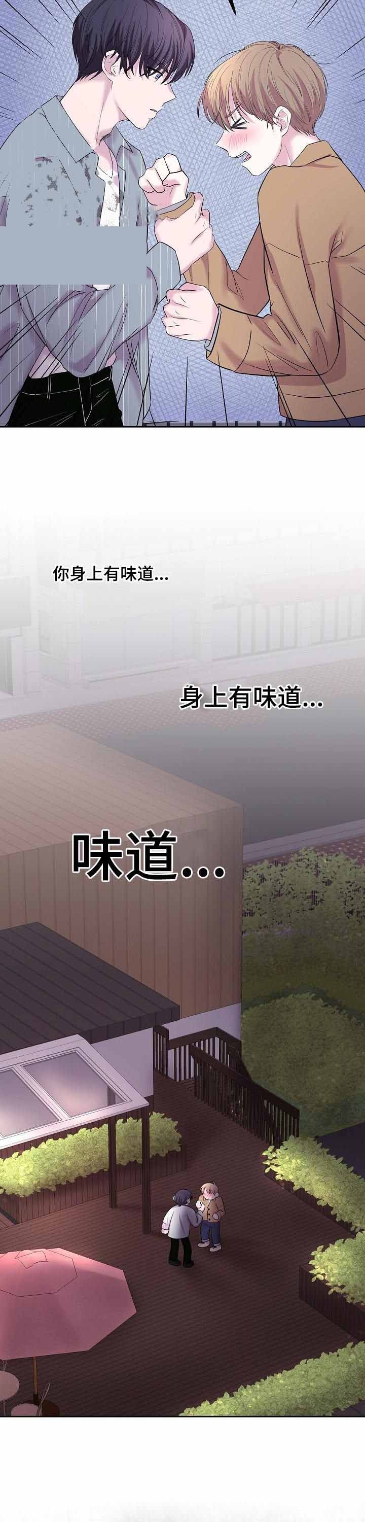 《十次之约》漫画最新章节第39话免费下拉式在线观看章节第【11】张图片