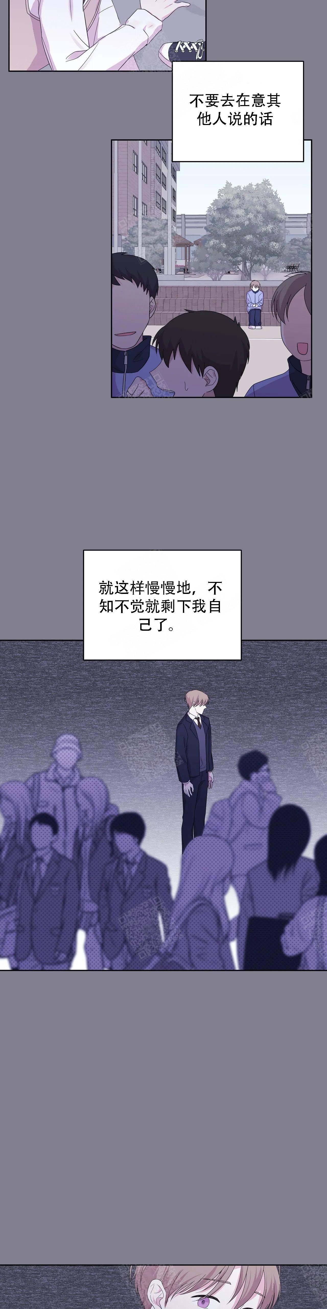 《十次之约》漫画最新章节第14话免费下拉式在线观看章节第【2】张图片