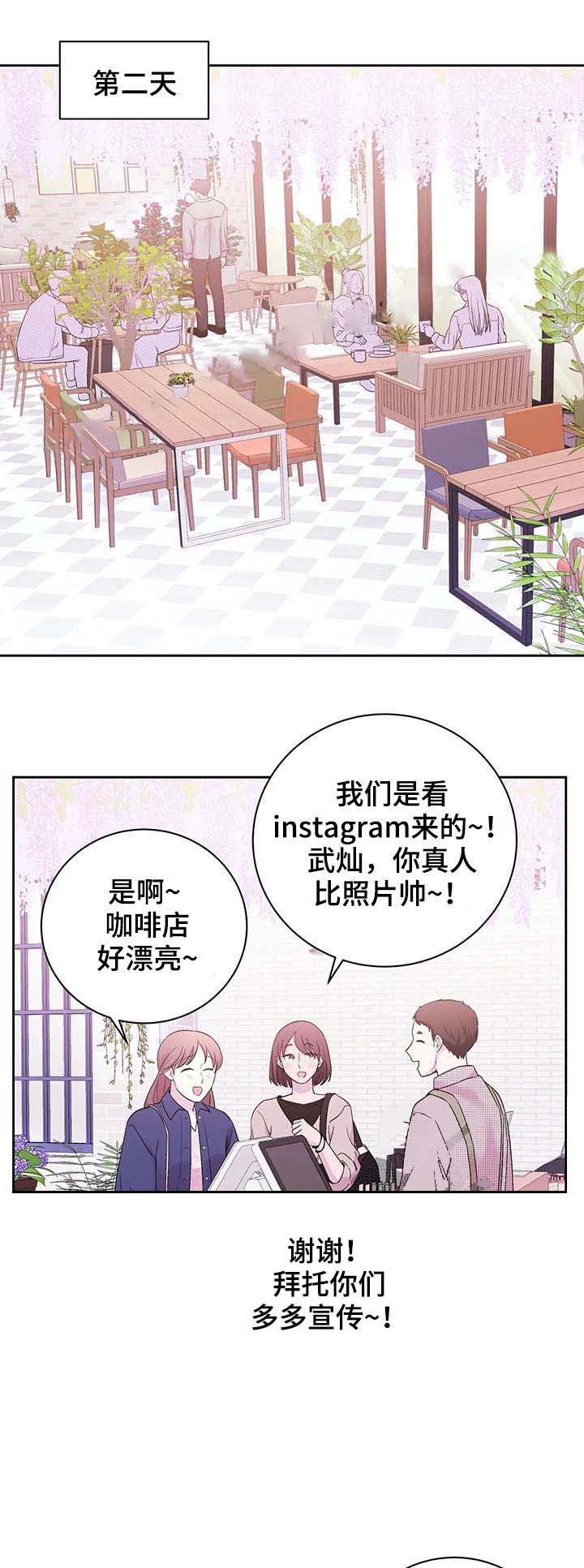 《十次之约》漫画最新章节第32话免费下拉式在线观看章节第【1】张图片