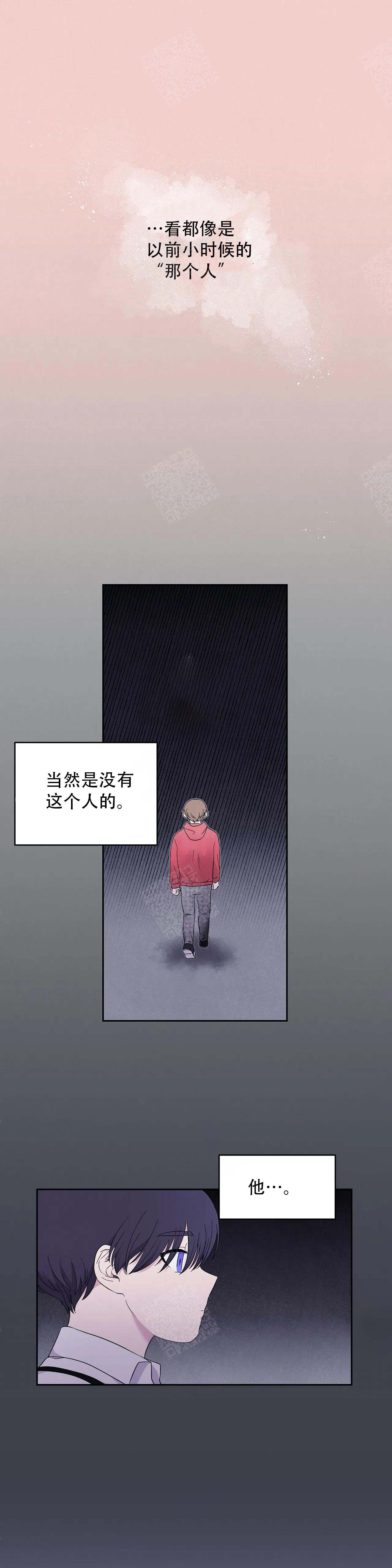 《十次之约》漫画最新章节第20话免费下拉式在线观看章节第【4】张图片