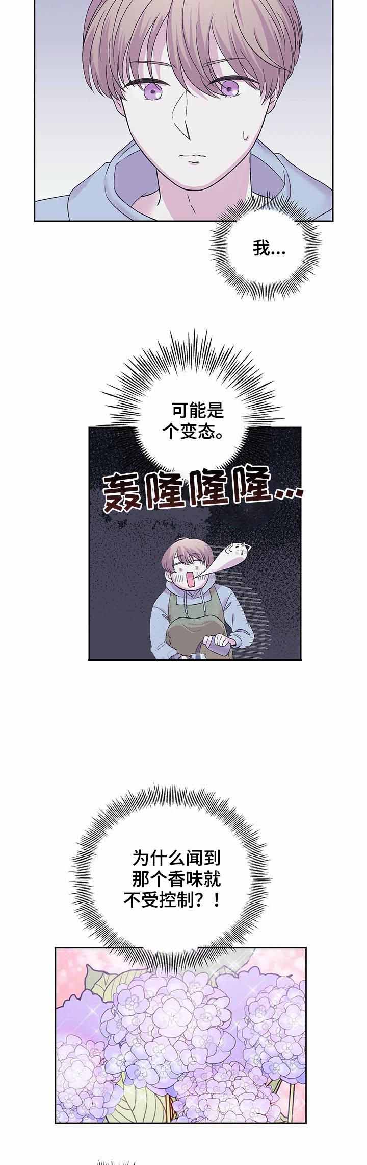 《十次之约》漫画最新章节第30话免费下拉式在线观看章节第【6】张图片