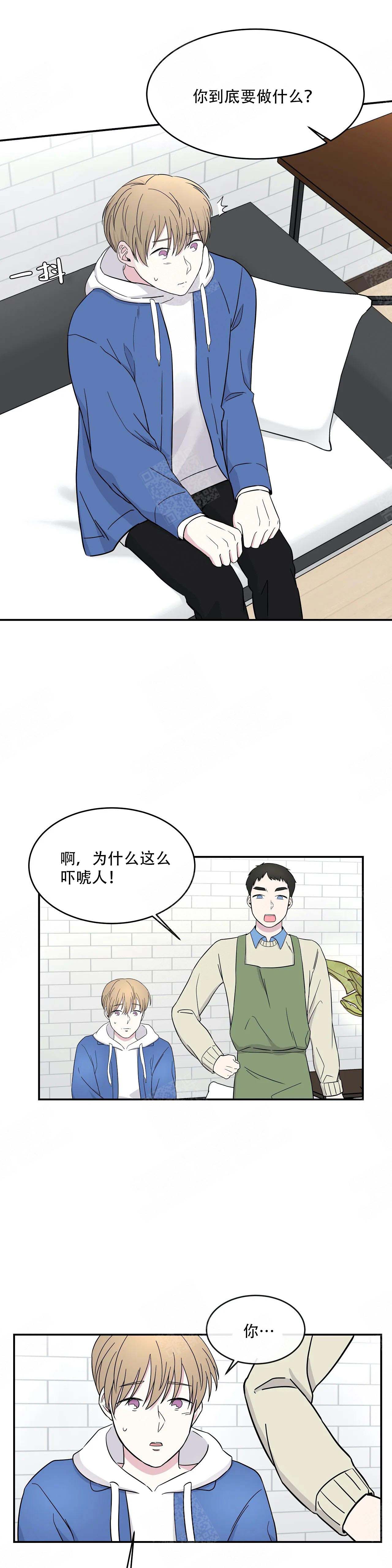 《十次之约》漫画最新章节第5话免费下拉式在线观看章节第【6】张图片