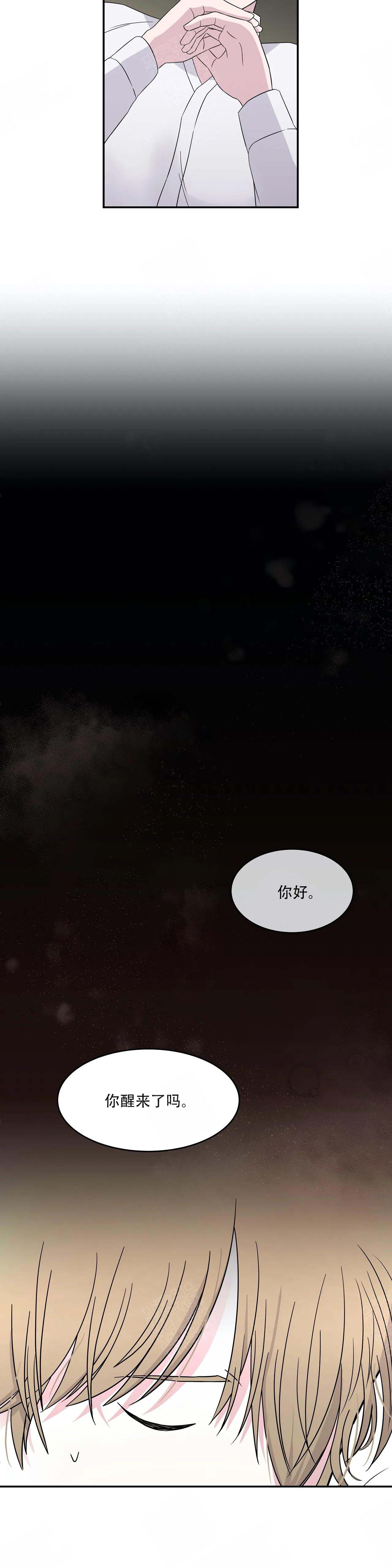 《十次之约》漫画最新章节第5话免费下拉式在线观看章节第【2】张图片